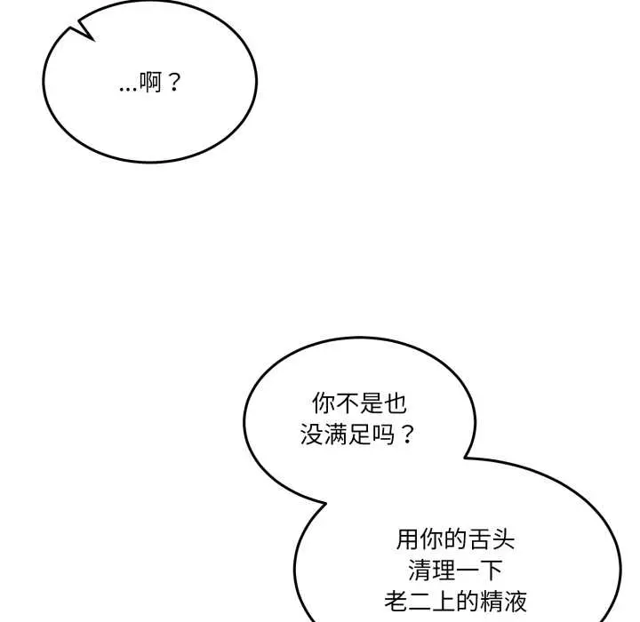 38 男人止步_男人止步