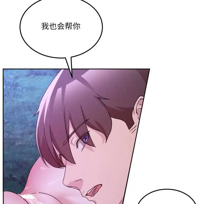 38 男人止步_男人止步