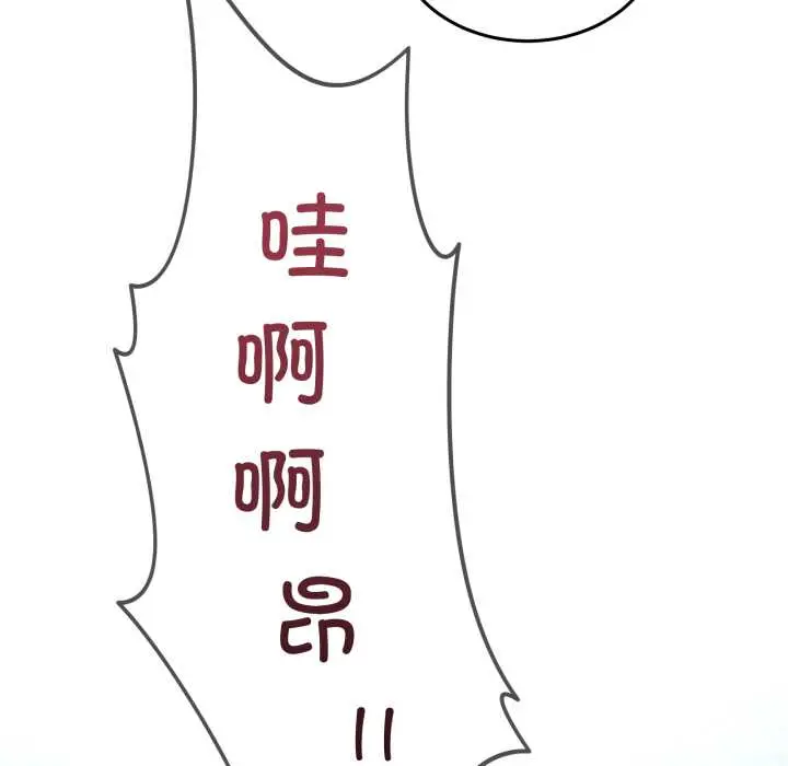 38 男人止步_男人止步