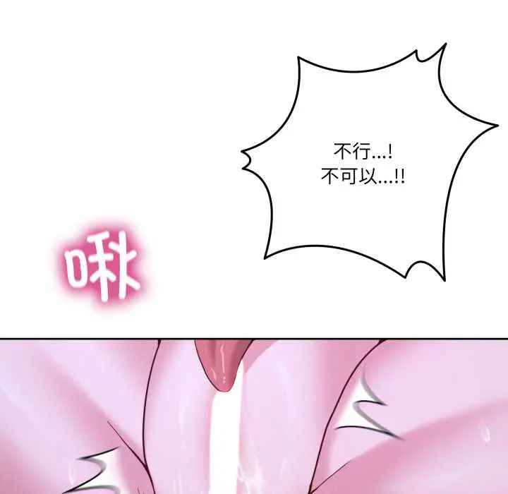 38 男人止步_男人止步