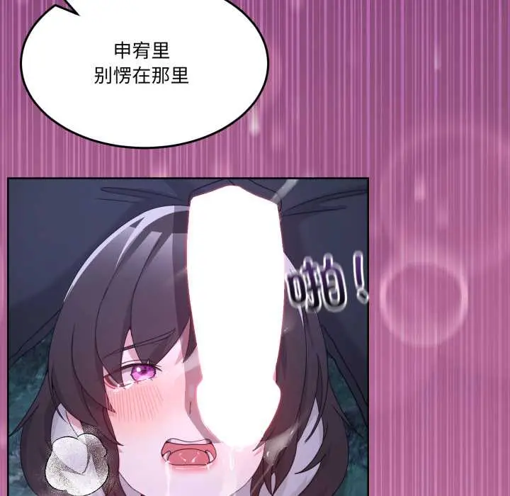 38 男人止步_男人止步