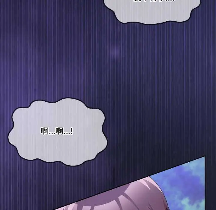 38 男人止步_男人止步