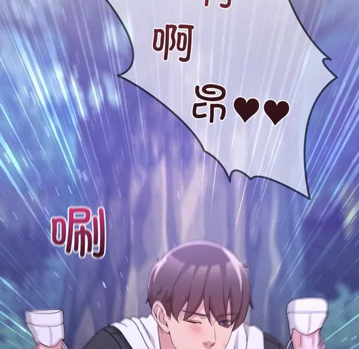 38 男人止步_男人止步