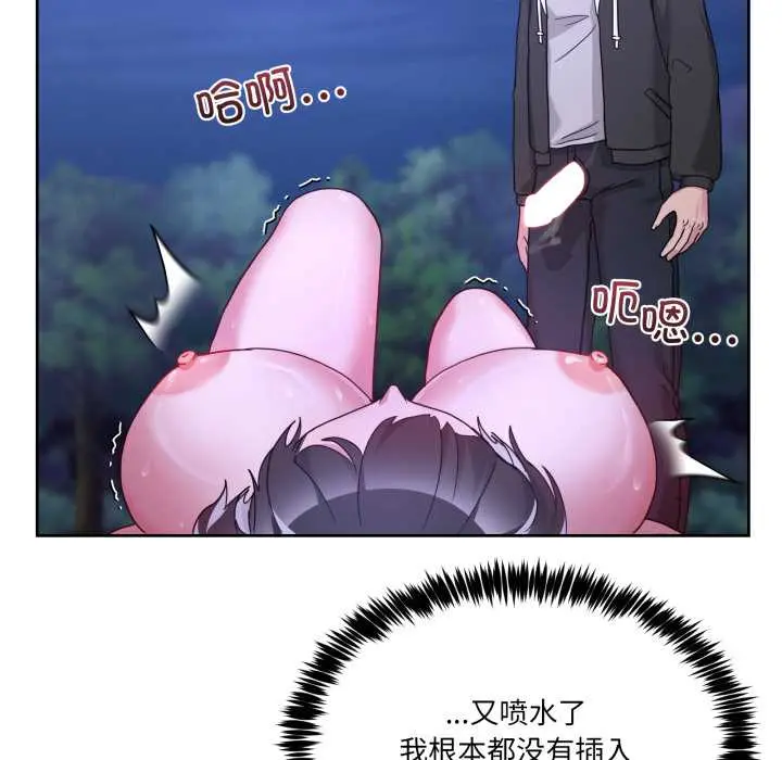 38 男人止步_男人止步