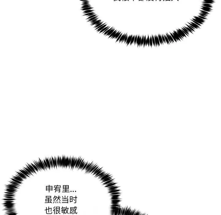 38 男人止步_男人止步