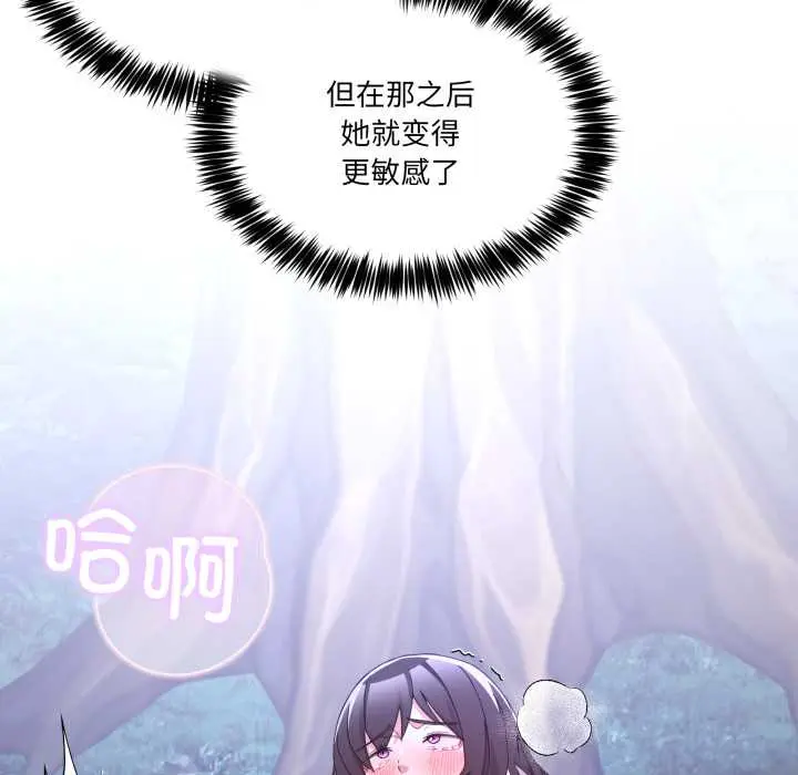 38 男人止步_男人止步