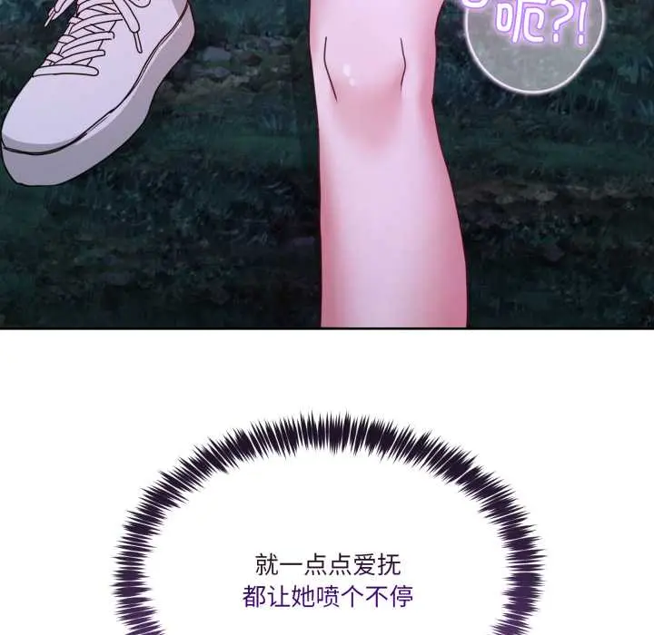 38 男人止步_男人止步