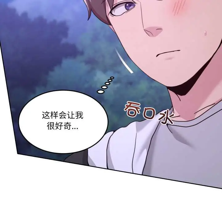 38 男人止步_男人止步