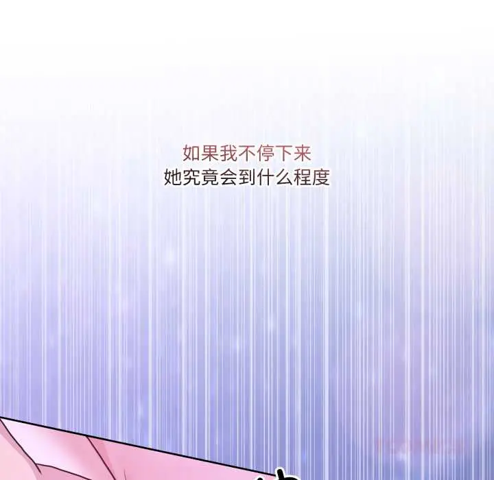 38 男人止步_男人止步