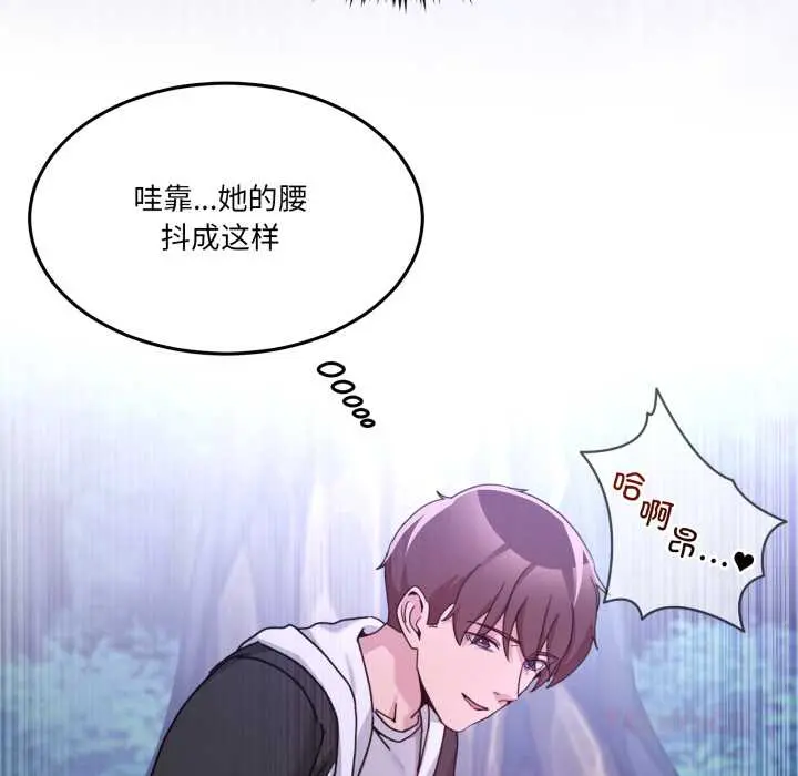 38 男人止步_男人止步