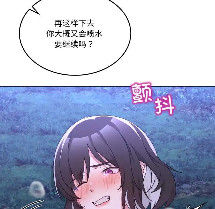 38 男人止步_男人止步