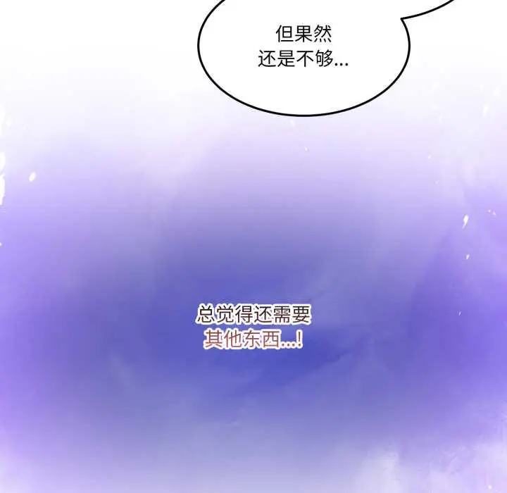 38 男人止步_男人止步