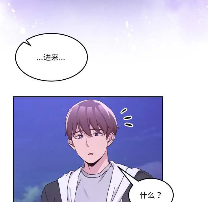 38 男人止步_男人止步