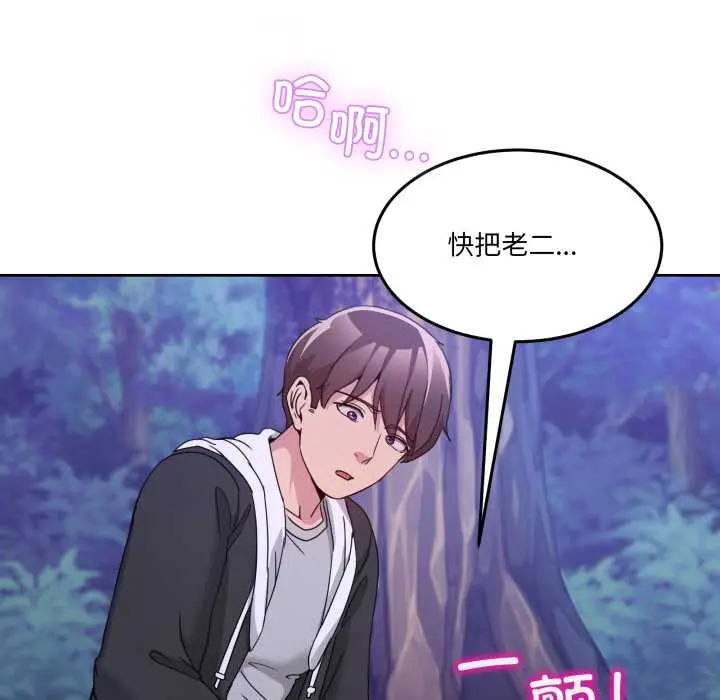 38 男人止步_男人止步