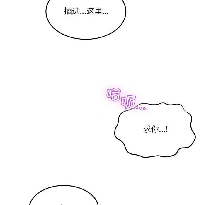 38 男人止步_男人止步