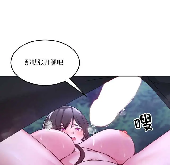 38 男人止步_男人止步