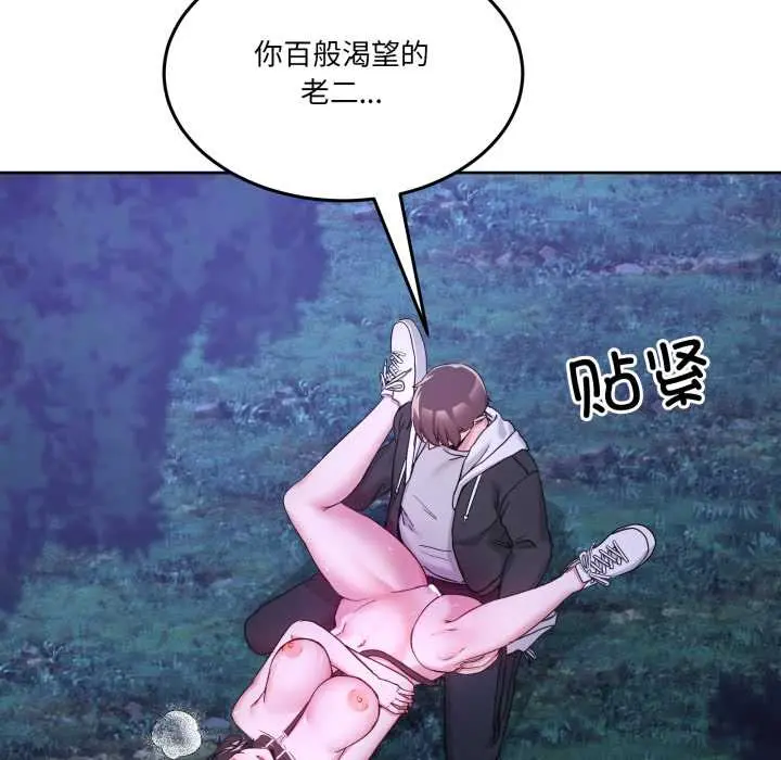 38 男人止步_男人止步