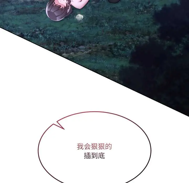 38 男人止步_男人止步