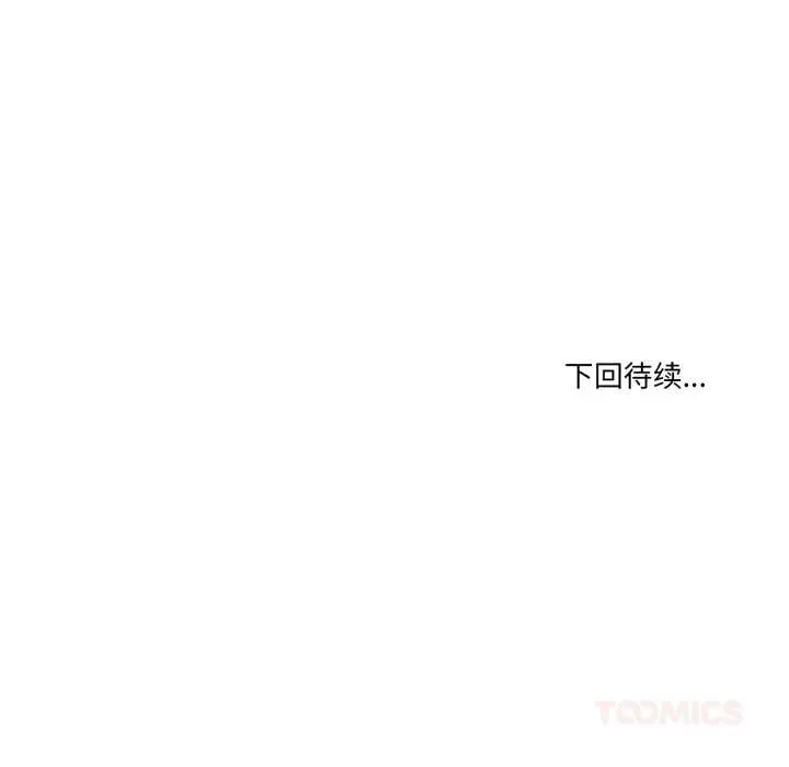 38 男人止步_男人止步