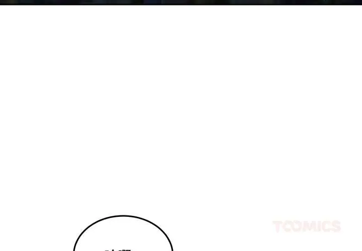 37 男人止步_男人止步