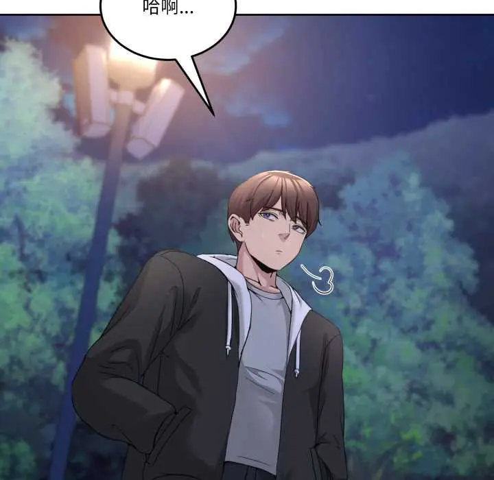 37 男人止步_男人止步