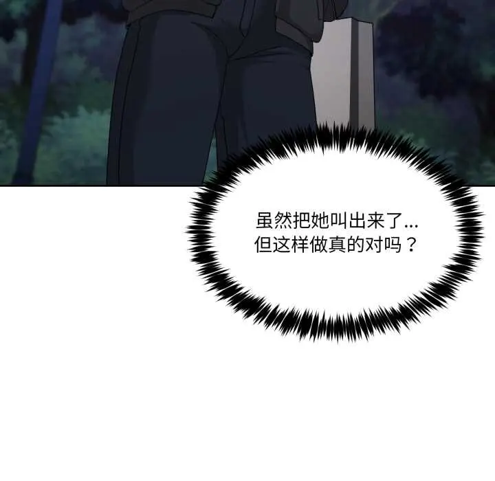 37 男人止步_男人止步