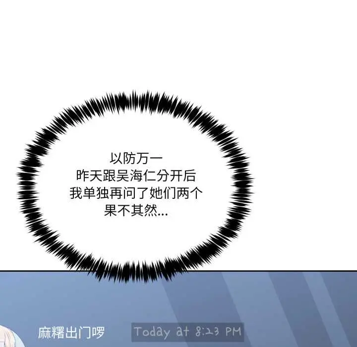 37 男人止步_男人止步