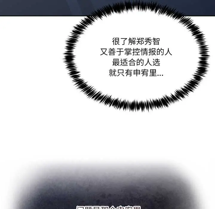 37 男人止步_男人止步