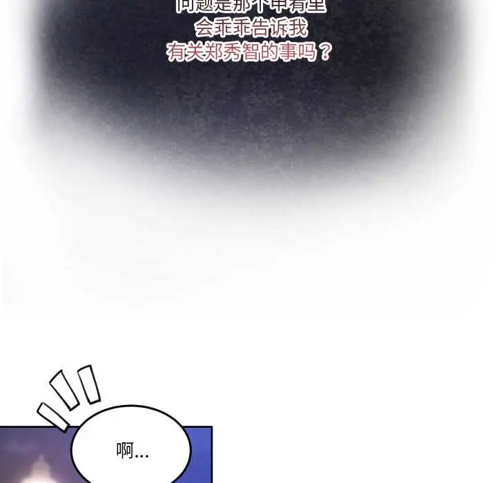 37 男人止步_男人止步