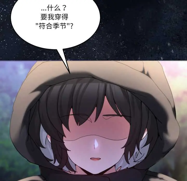 37 男人止步_男人止步