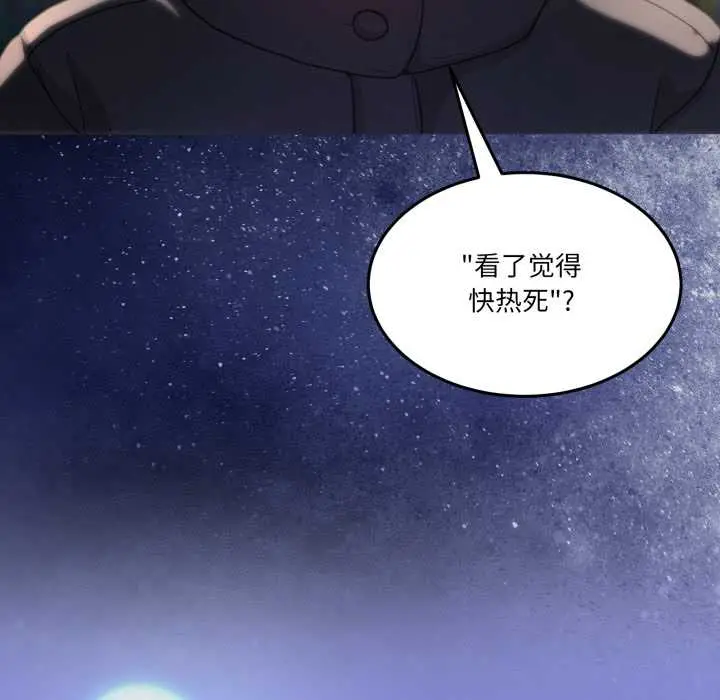 37 男人止步_男人止步