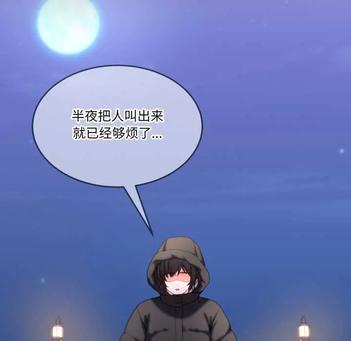 37 男人止步_男人止步