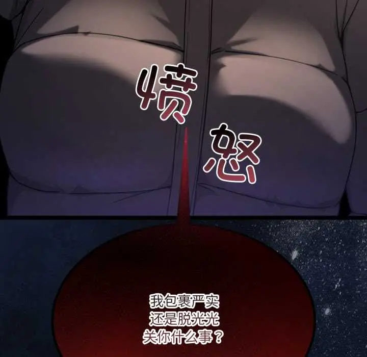 37 男人止步_男人止步