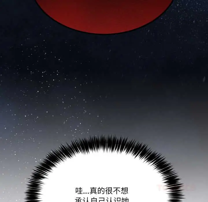 37 男人止步_男人止步