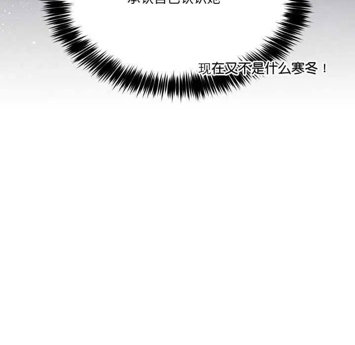 37 男人止步_男人止步