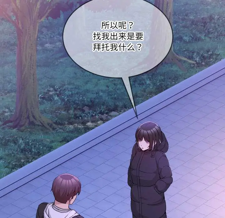 37 男人止步_男人止步