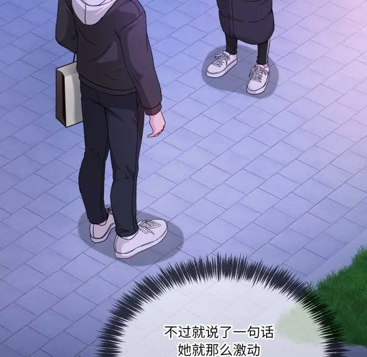 37 男人止步_男人止步