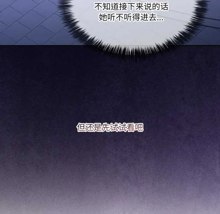 37 男人止步_男人止步