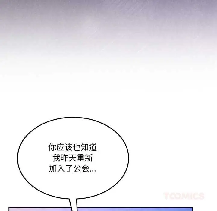 37 男人止步_男人止步