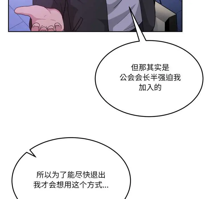 37 男人止步_男人止步