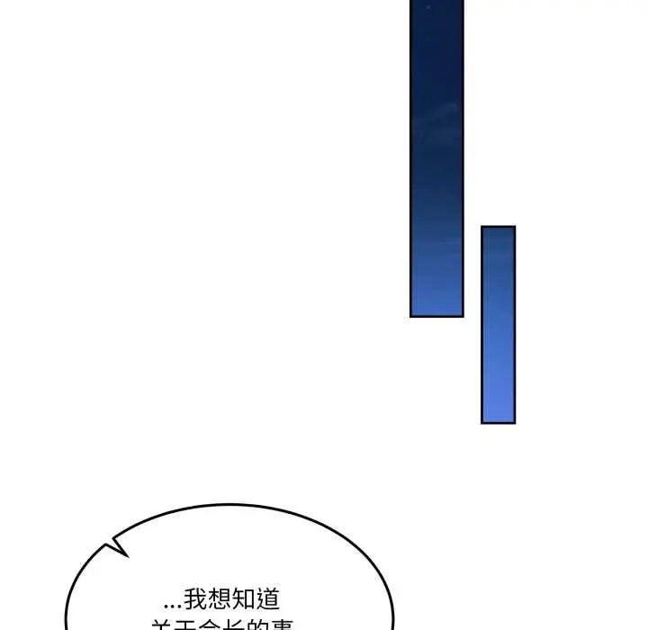 37 男人止步_男人止步