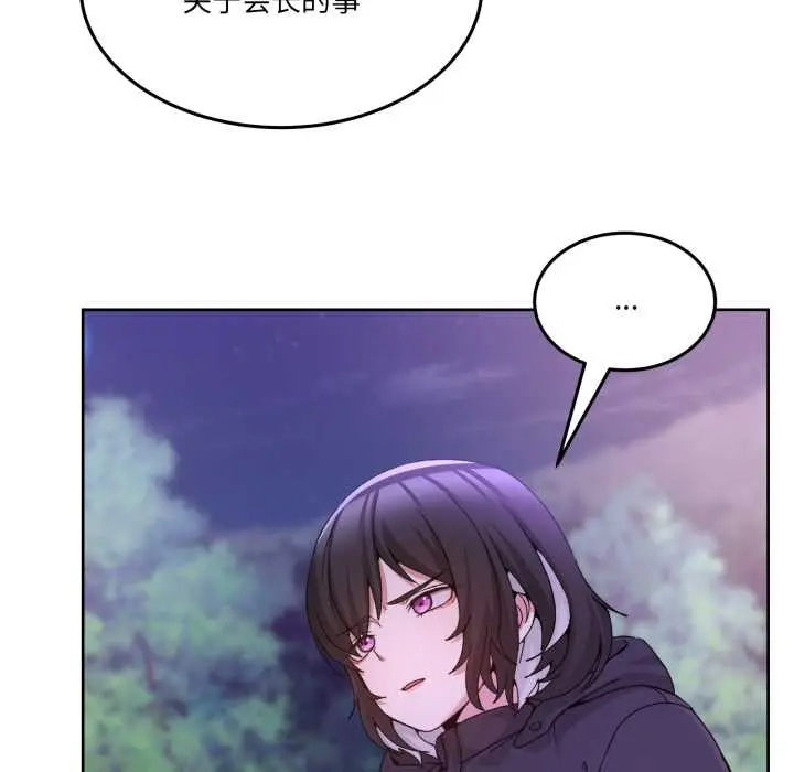 37 男人止步_男人止步