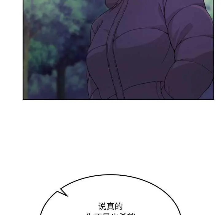 37 男人止步_男人止步