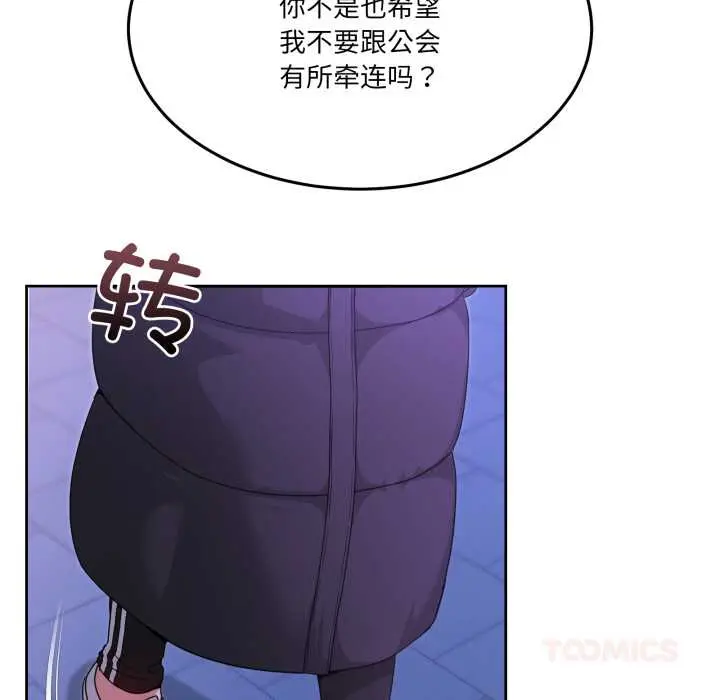 37 男人止步_男人止步