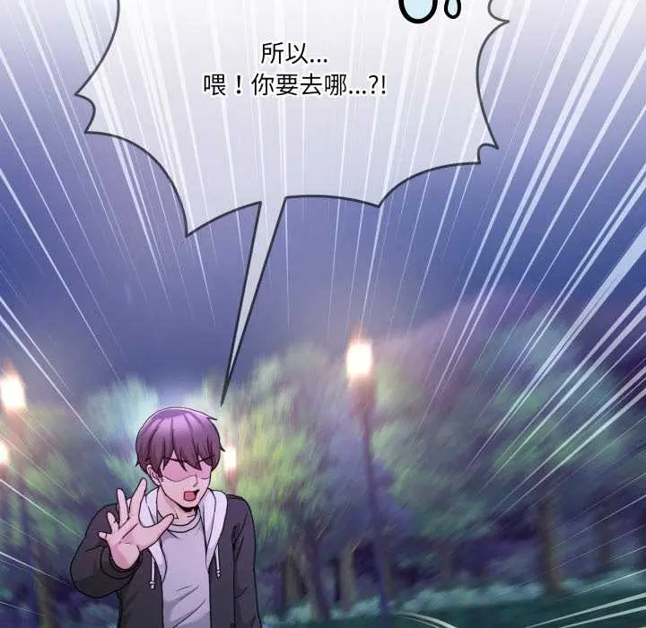 37 男人止步_男人止步