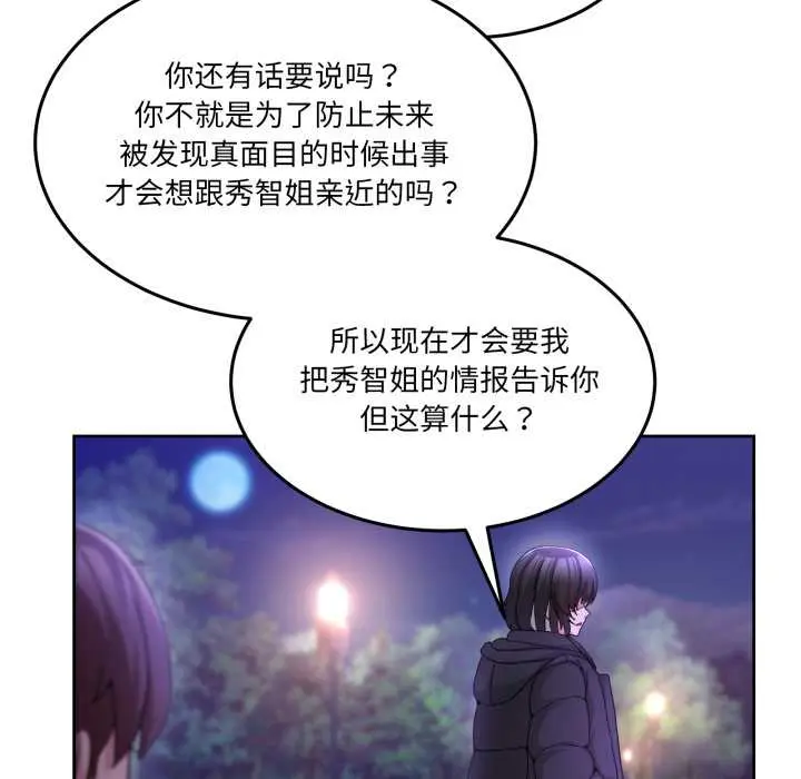 37 男人止步_男人止步