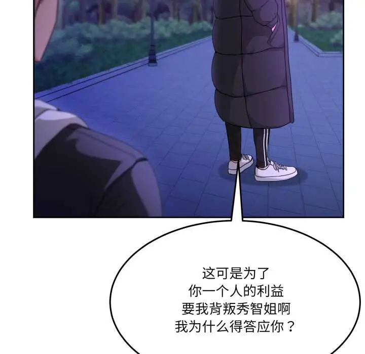 37 男人止步_男人止步