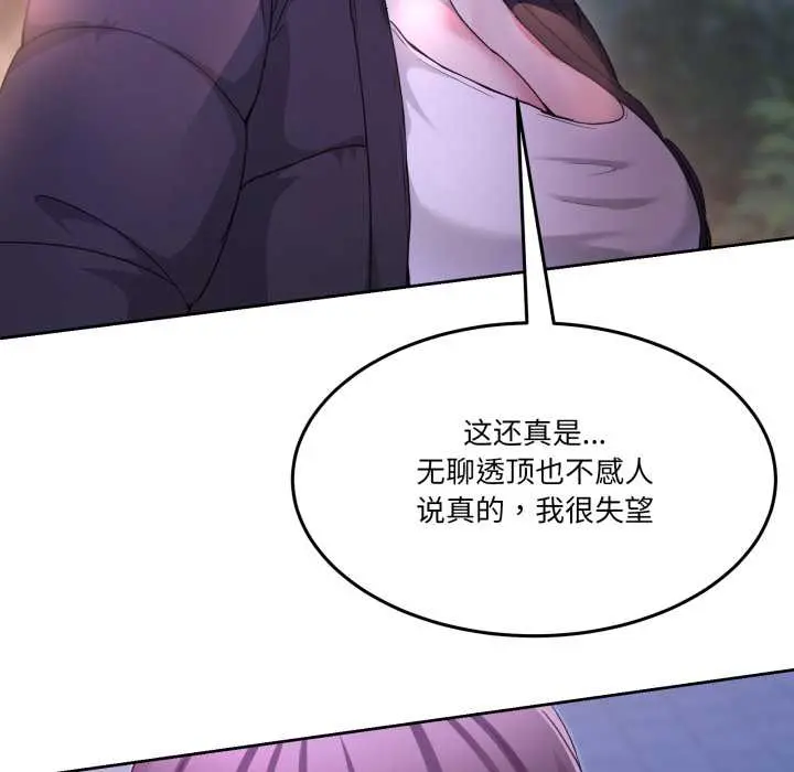 37 男人止步_男人止步