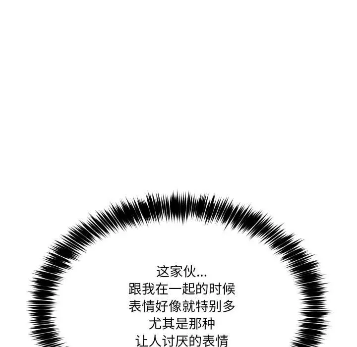 37 男人止步_男人止步