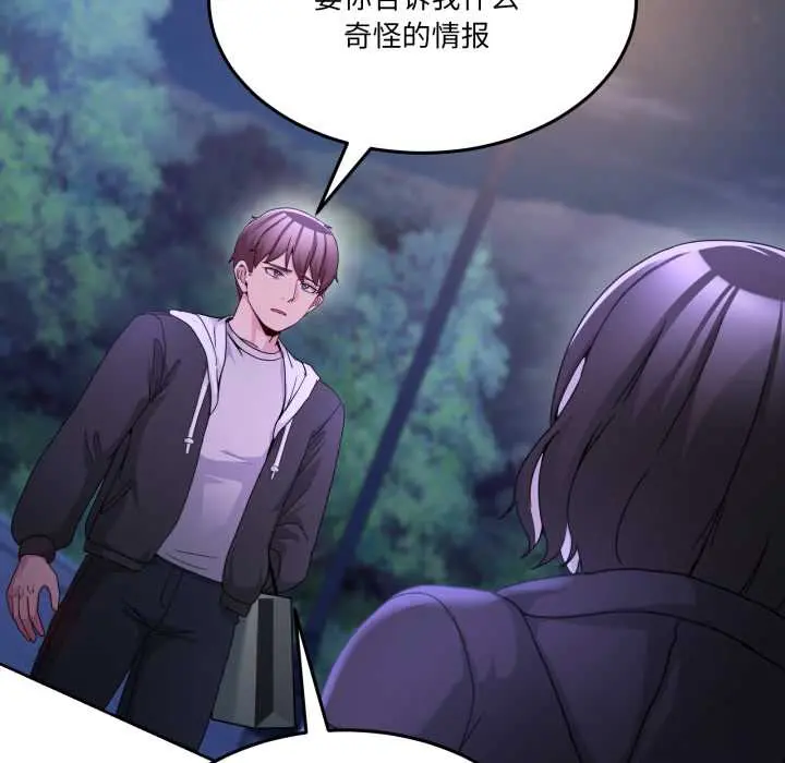 37 男人止步_男人止步